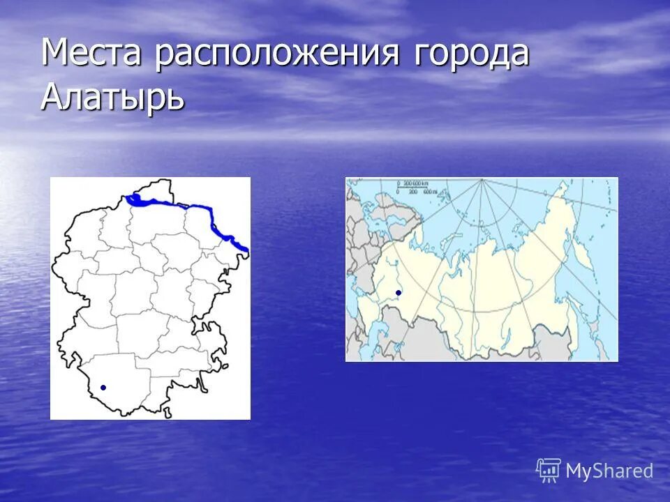 алатырь город на карте чувашии. карта города алатырь в хорошем качестве. где находится алатырь. алатырь. карта г.