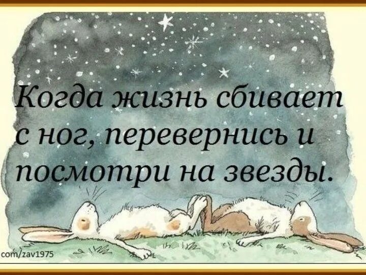 Мир с ног на голову цитаты. Перевернутый мир цитаты. Подсознание афоризмы. Перевернутый мир цитаты. Переверни мир цитата.