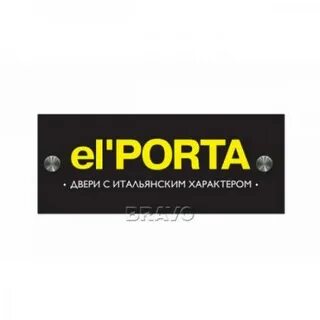Ел порта