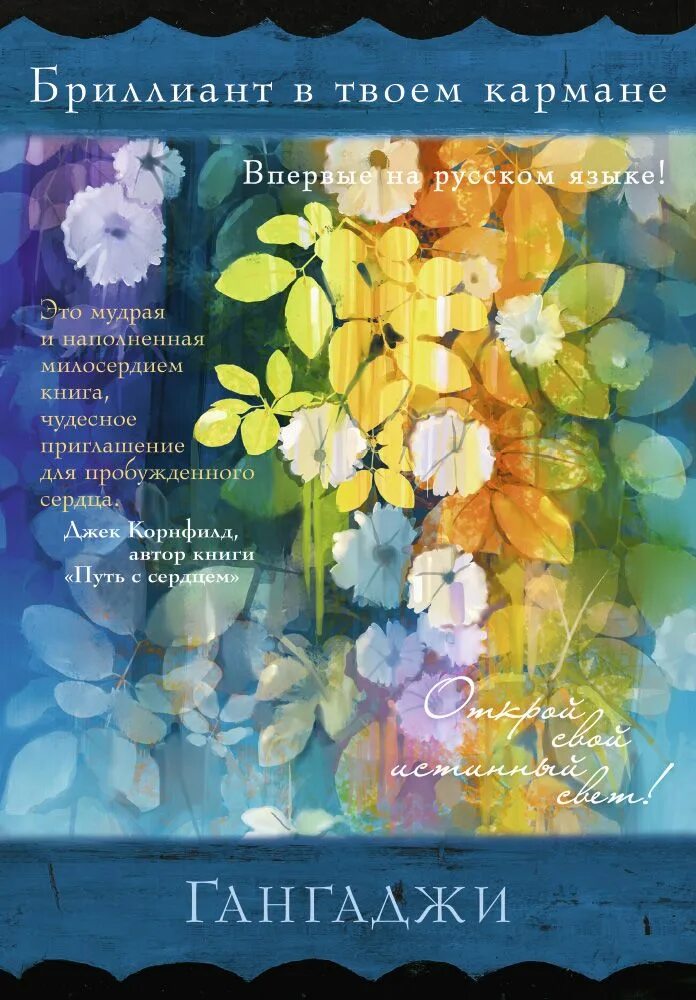 Весь мир в твоем кармане. Весь мир в твоем кармане. Весь мир в твоем кармане. Весь мир в твоем кармане. Весь мир в твоем кармане.