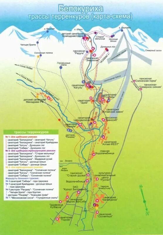 Схема терренкуров в Белокурихе. Сема санаториев Белокуриха. Терренкуры Белокурихи. Долина Алтая санаторий Белокуриха.