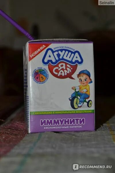 Как давать кисломолочную агушу
