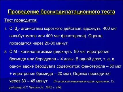 спг с пробой