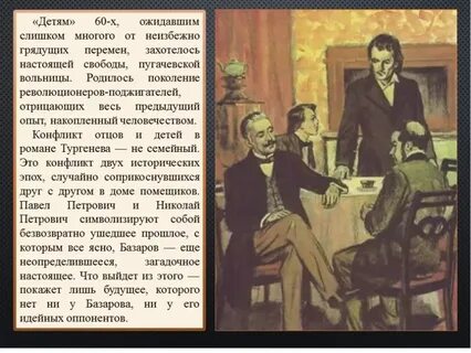 Произведение про родителей