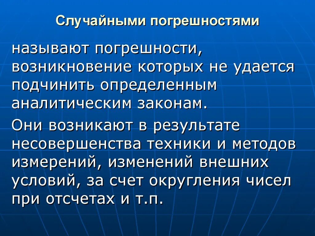 Назовите условия при которых может возникнуть