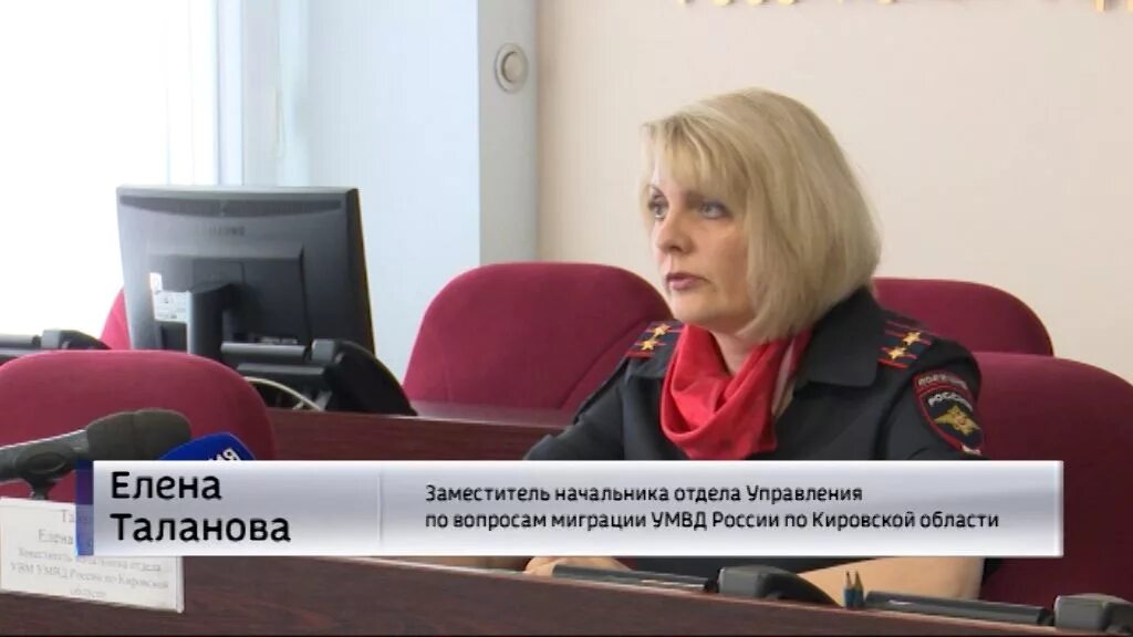 Южакова ольга михайловна вологда. Мвд смоленск. Вячеслав фокин фмс. Устименко юлия григорьевна оренбург. Тахтаулов дмитрий юрьевич мвд.