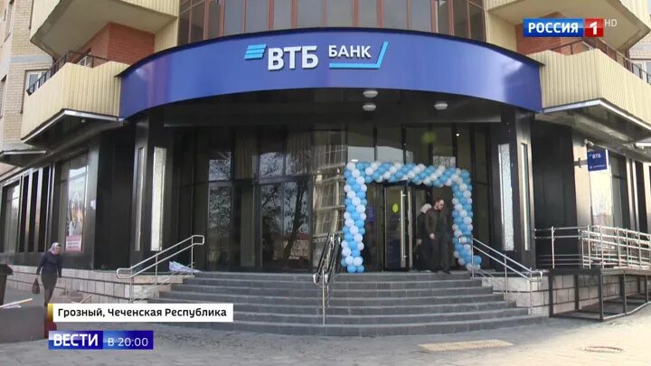 банк втб гоголя 68. касса банка втб. банк втб здание. втб банк рабочий день. офис втб.