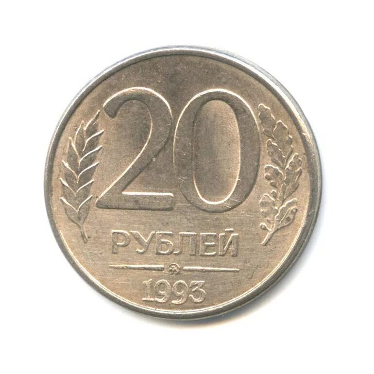Керенка 20 рублей. 80 рублей. 80 рублей 20. 80 рублей 20. За 20 рублей.