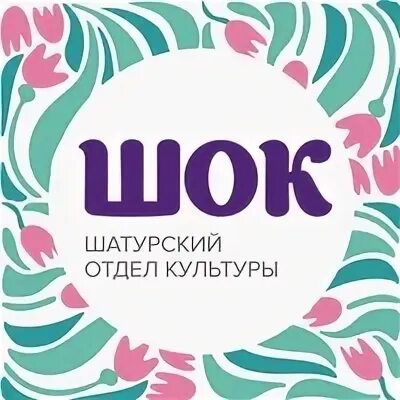Го шатура. Го шатура