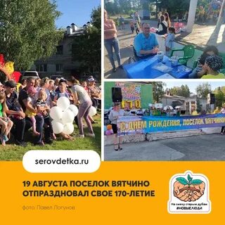 30 августа отмечают
