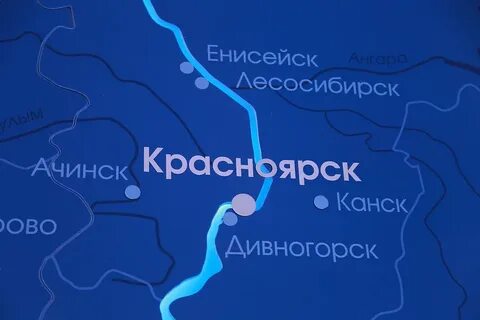 Ачинск лесосибирск