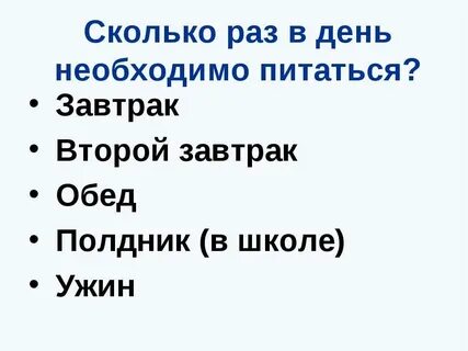 Сколько раз в жизни 1