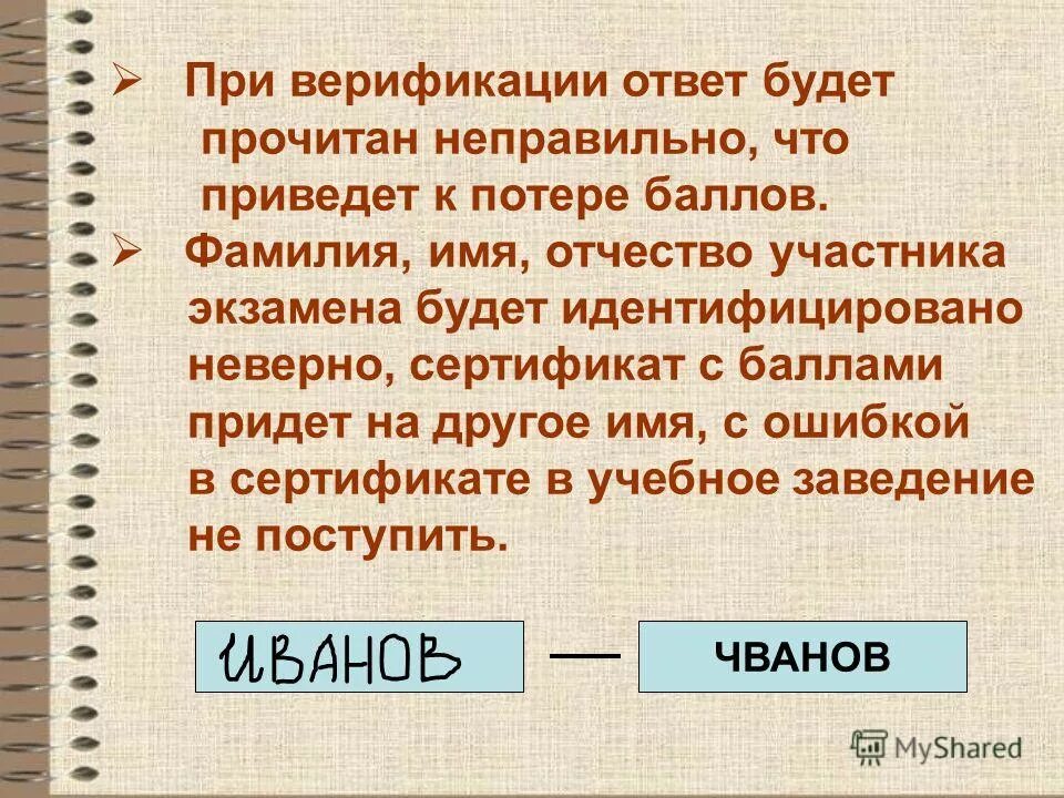 Читать неверный цена ошибки