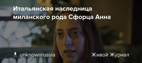 Первая в истории наследница