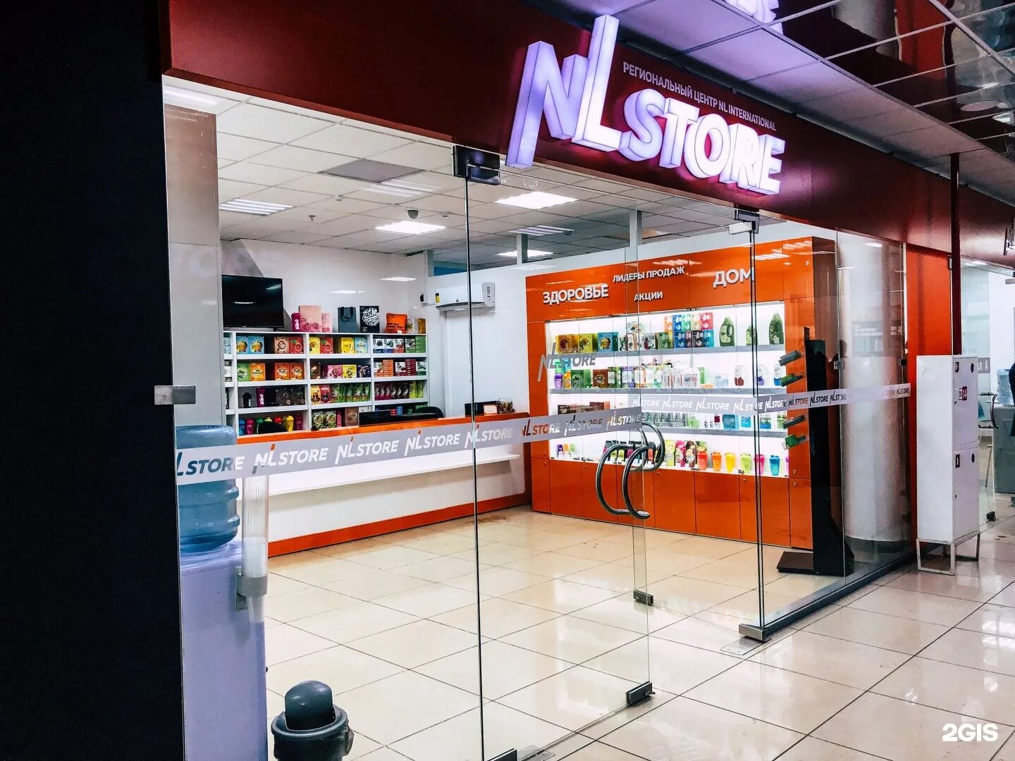 Nlstore com. Магазин nl International. Магазин nl Саратов. Офис nl International. Магазин НЛ фото.