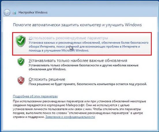Установка виндовс 7 завершение установки. Завершение установки windows. зависает на завершение установки windows 7. заявка на улучшение компьютера. как установить windows 7. пошаговое руководство.