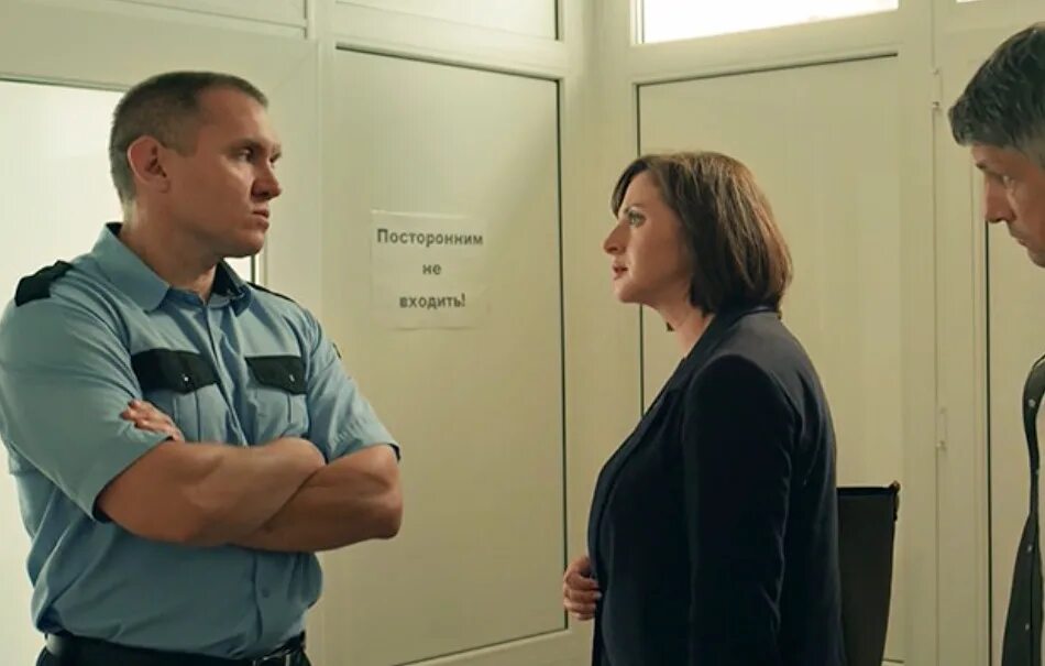 Содержание ищейки 2