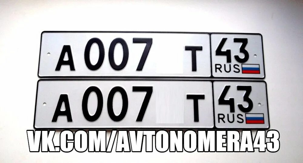 Номер а4. Номер номер а 4. Номера а789ов123. Номер а4 2022.