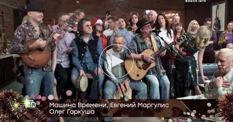 Машина времени наш дом