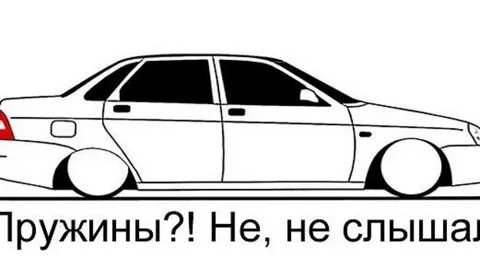 Постепенно низко