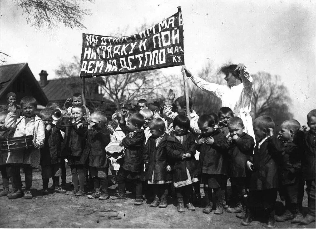 Детская революция. Детская революция