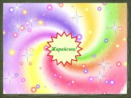 Кирстен Данст жалаңаш порно