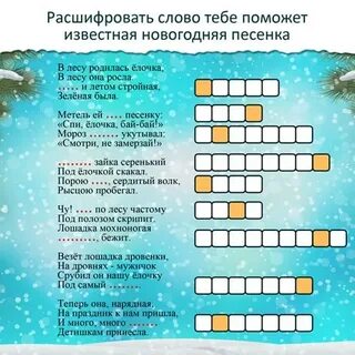 Загадка в лесу родился