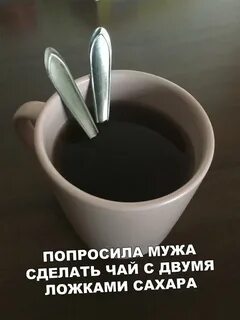 Просят 3