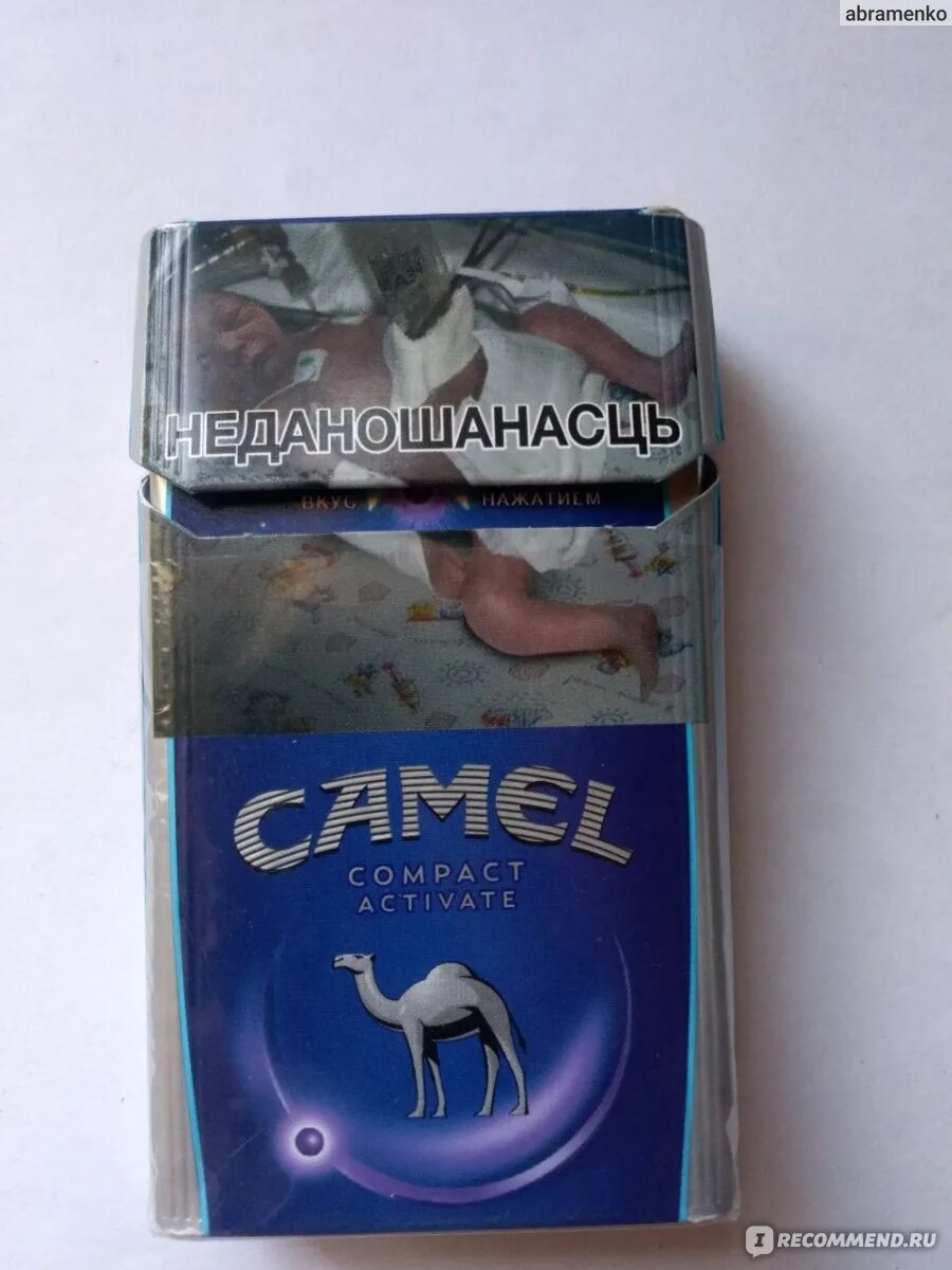 Сигареты кэмел компакт/Camel Compact. Сигареты Camel Compact activate. Сигареты Camel компакт с кнопкой. Camel Compact 100 фиолетовый.