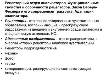 Выберите отдел