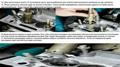 Устройство колпачков