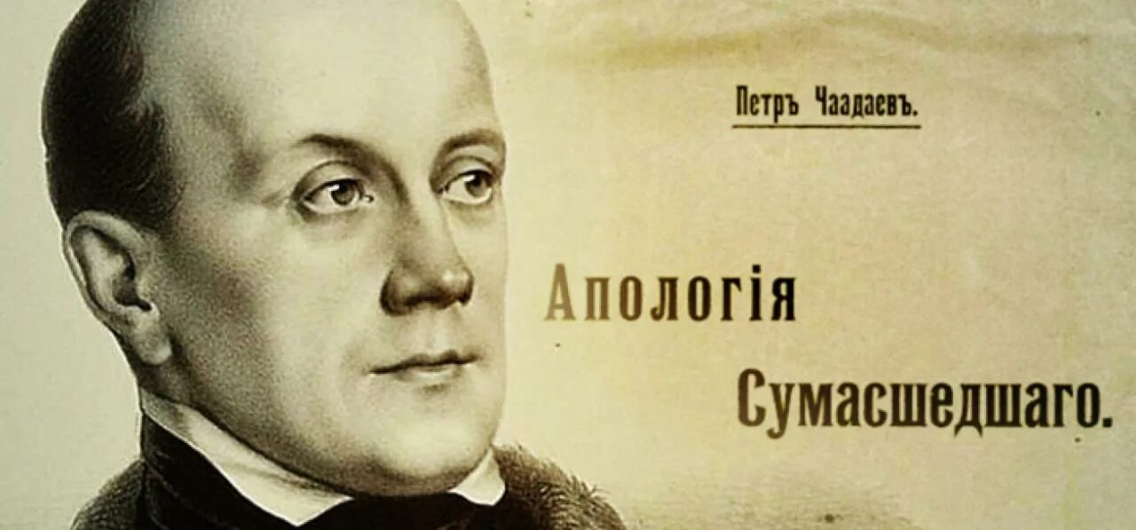 Автор произведения был объявлен сумасшедшим. Автор произведения был объявлен сумасшедшим