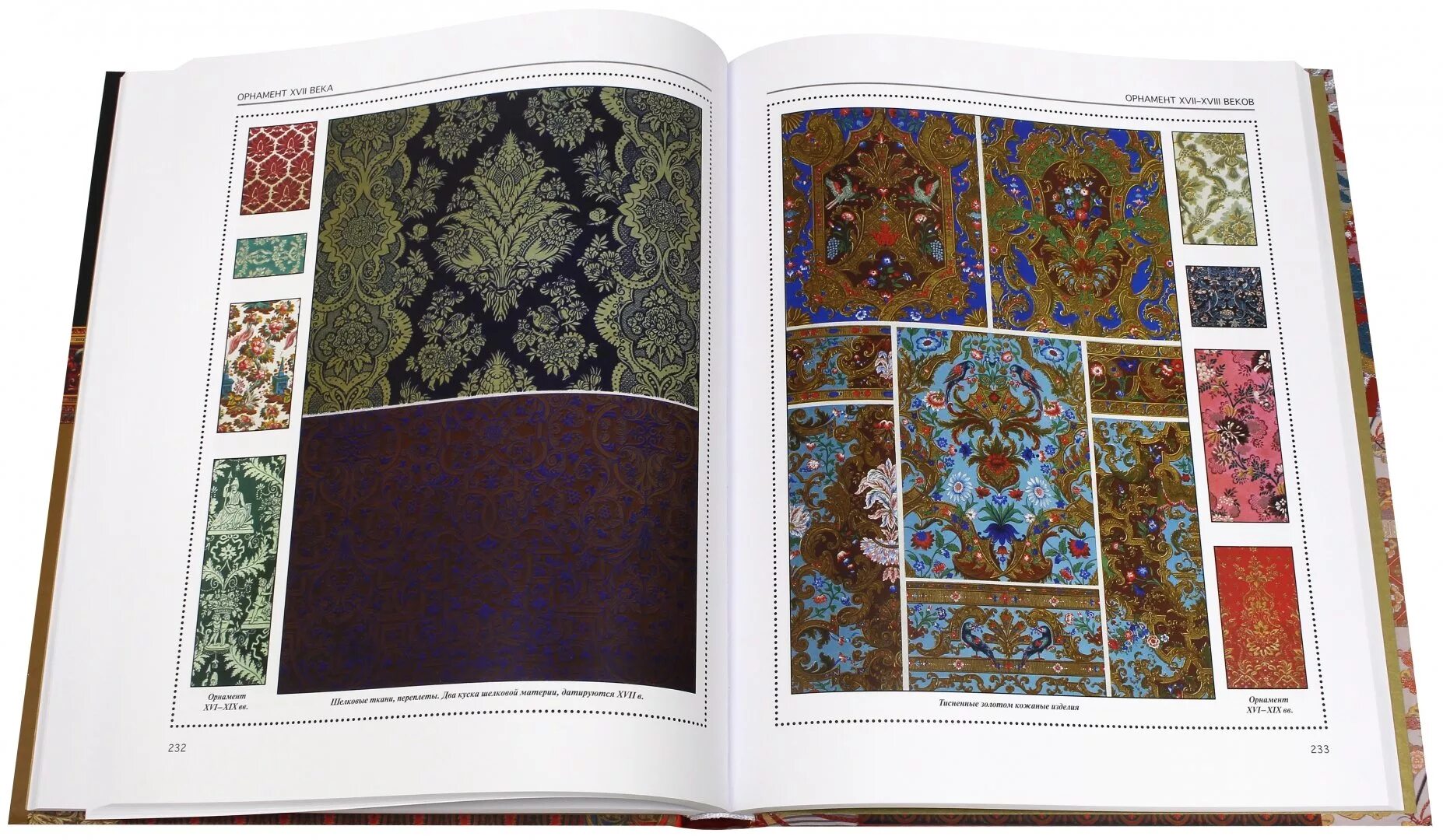 История орнамента книга