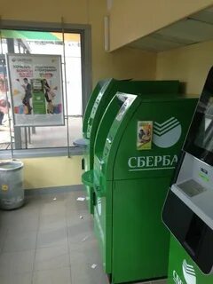 160 сбербанк