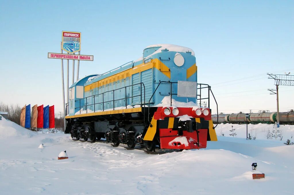 Поселок пуровск. Пуровск коротчаево. Станция новый уренгой. Памятник пуровск. Поезд пуровск ноябрьск.