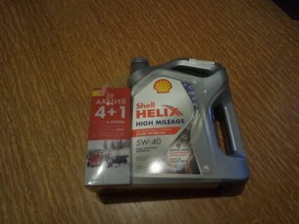 5w40 high mileage