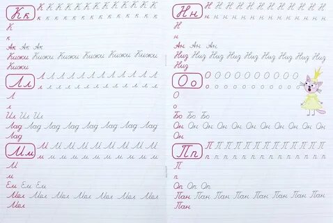 272 прописью