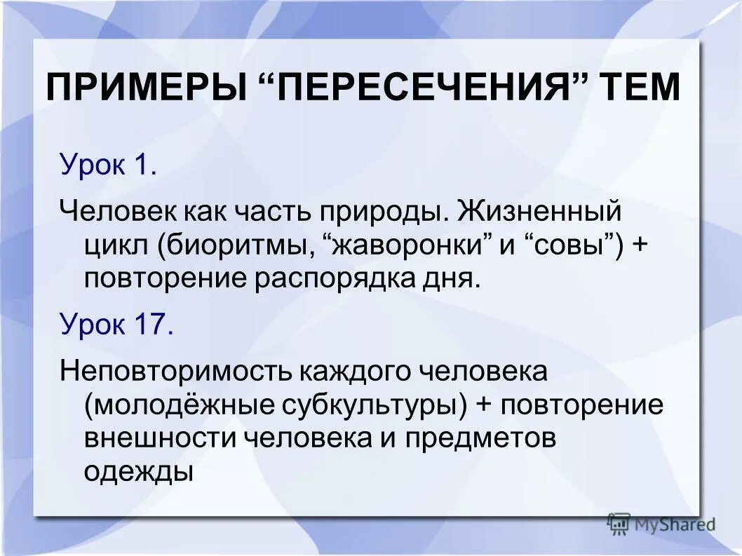конструкция сложное подлежащее в английском языке. таблица комплекс обджект в английском. английский инфинитив объектный и субъектный. сложное дополнение в английском языке. конструкция комплекс обджект.