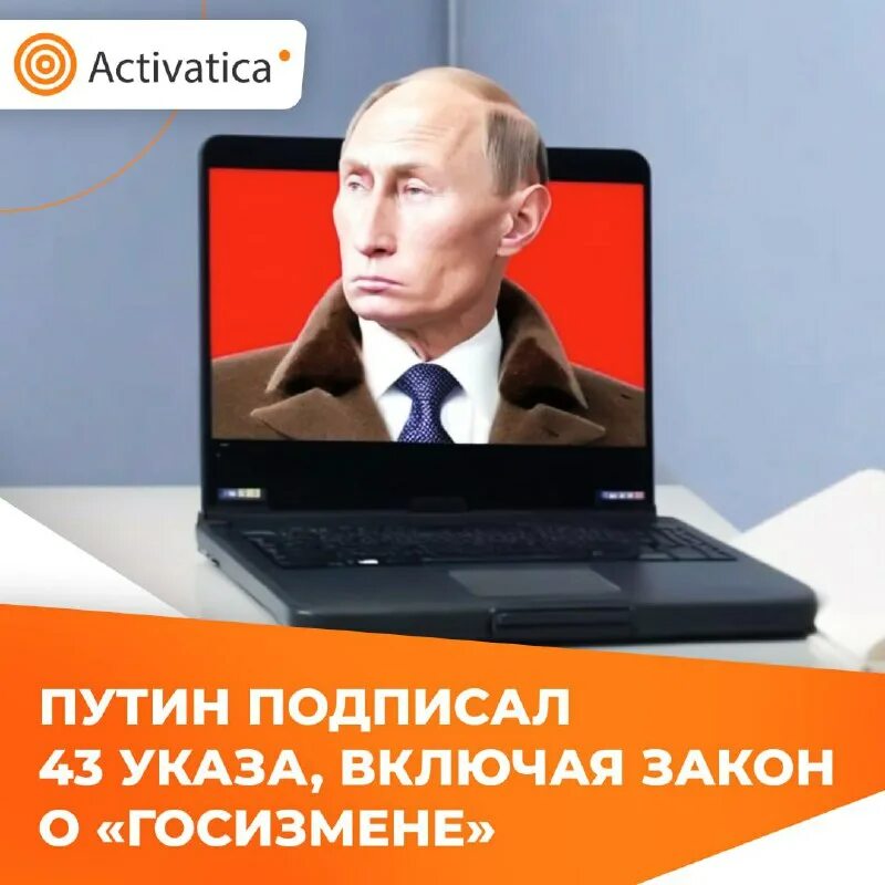 Который также подписал. Который также подписал