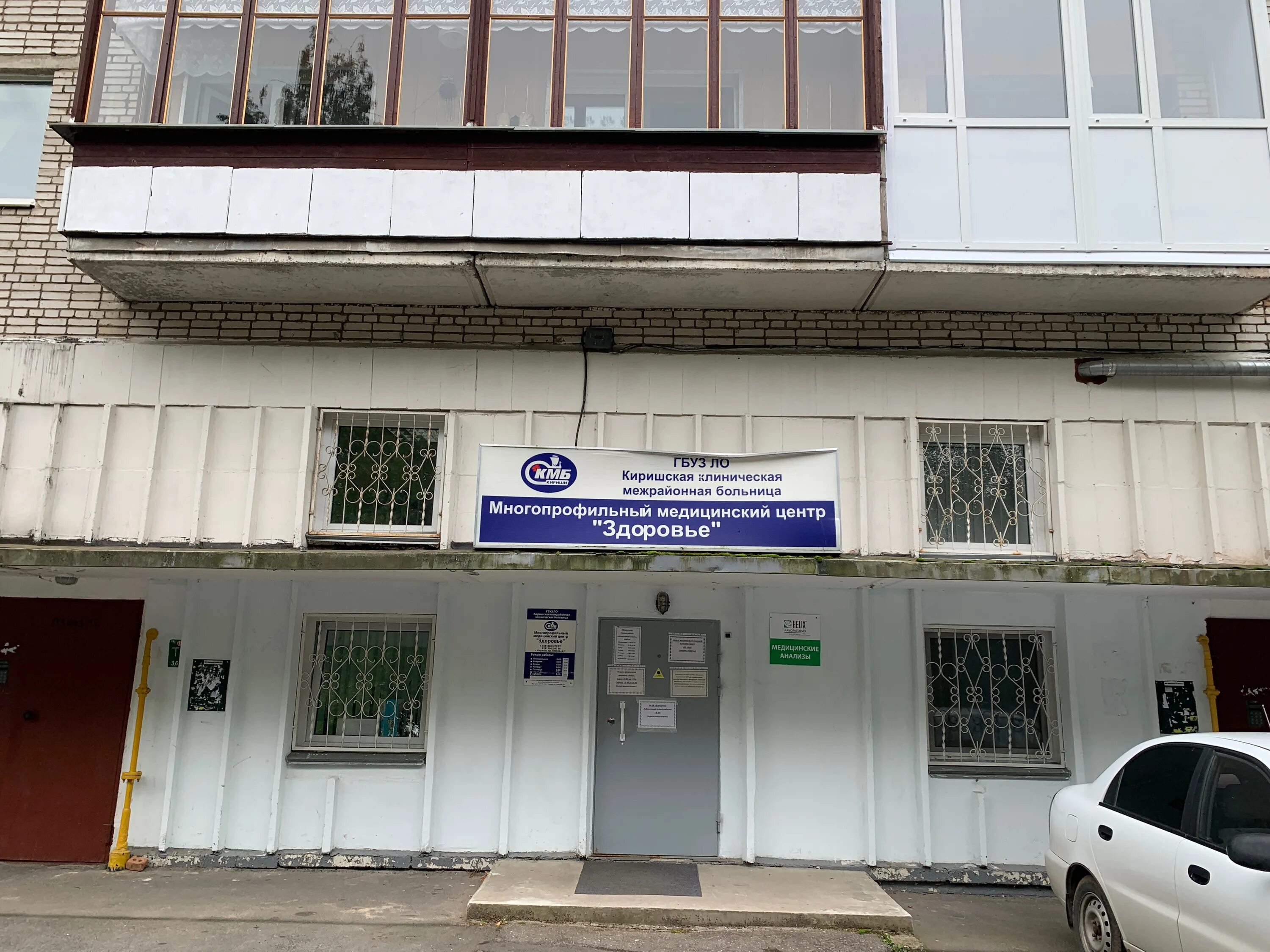 бассейн юность ставрополь. пионерская 12 кириши. врачи клиники мединеф кириши. бассейн юность тверь. бассейн скфу.