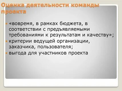 Оценка по результатам практики