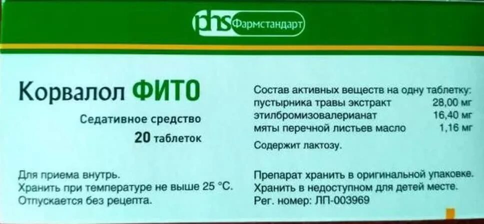 Корвалол. Корвалол таблетки. Успокоительные таблетки Корвалол. Корвалол фито Фармстандарт. Низкий пульс корвалол можно