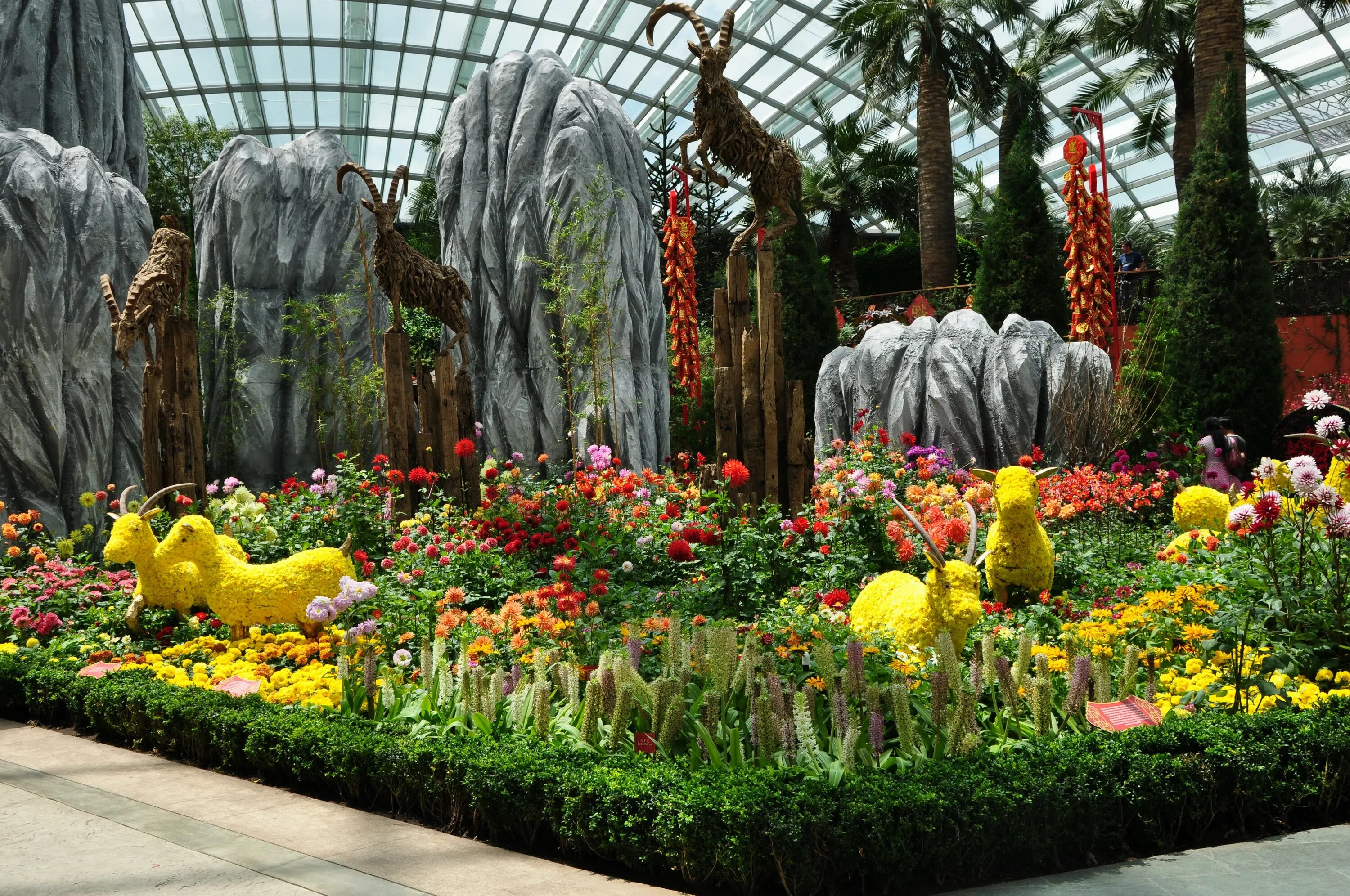 K garden