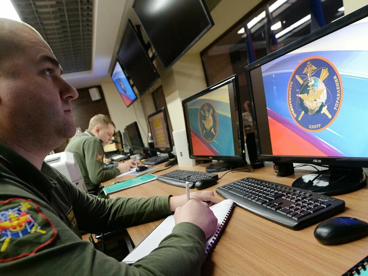Центр информационных угроз