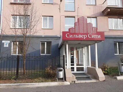 Сильвер сити магнитогорск