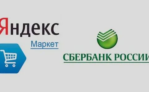 Сбер безлимит интернет