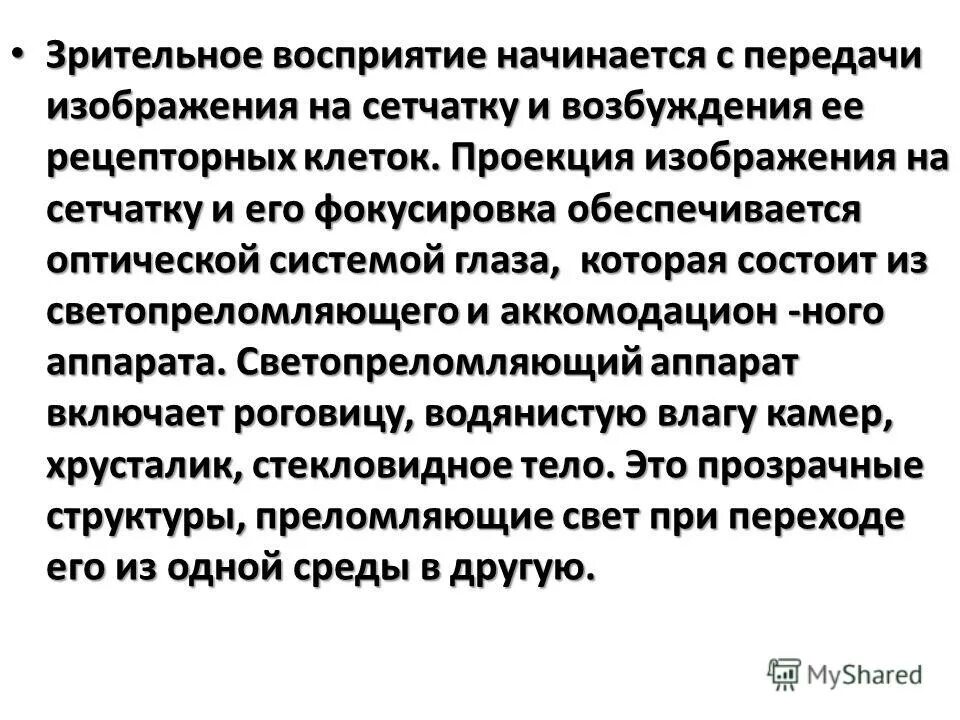 опошлить ударение. как выглядит запломбированный канал. перелечивание каналов зуба. запломбированные каналы на снимке. недуг новостей запломбировать воспринять начавшись.