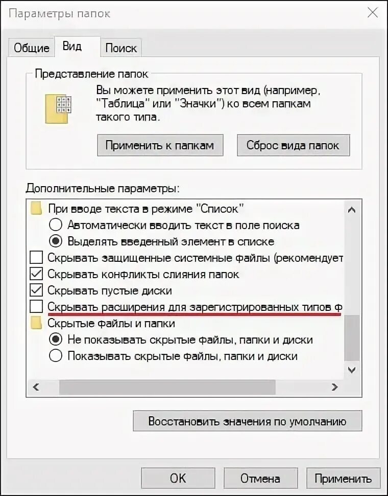 Невозможно выполнить запрос в данный момент apple