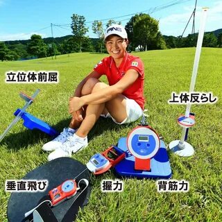 画 像: 握 力? 腹 筋? ジ ャ ン プ 力? ゴ ル フ に 必 要 な 身 体 能 力 を 検 証! 