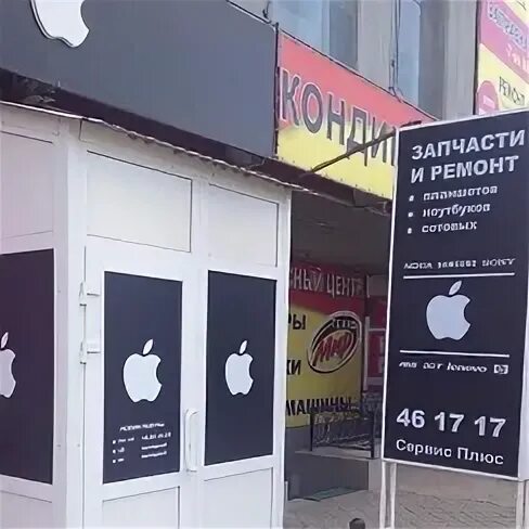 ремонт сотовых тольятти. дзержинский 38а тольятти. сервисный центр в тольятти. ремонт сотовых тольятти.